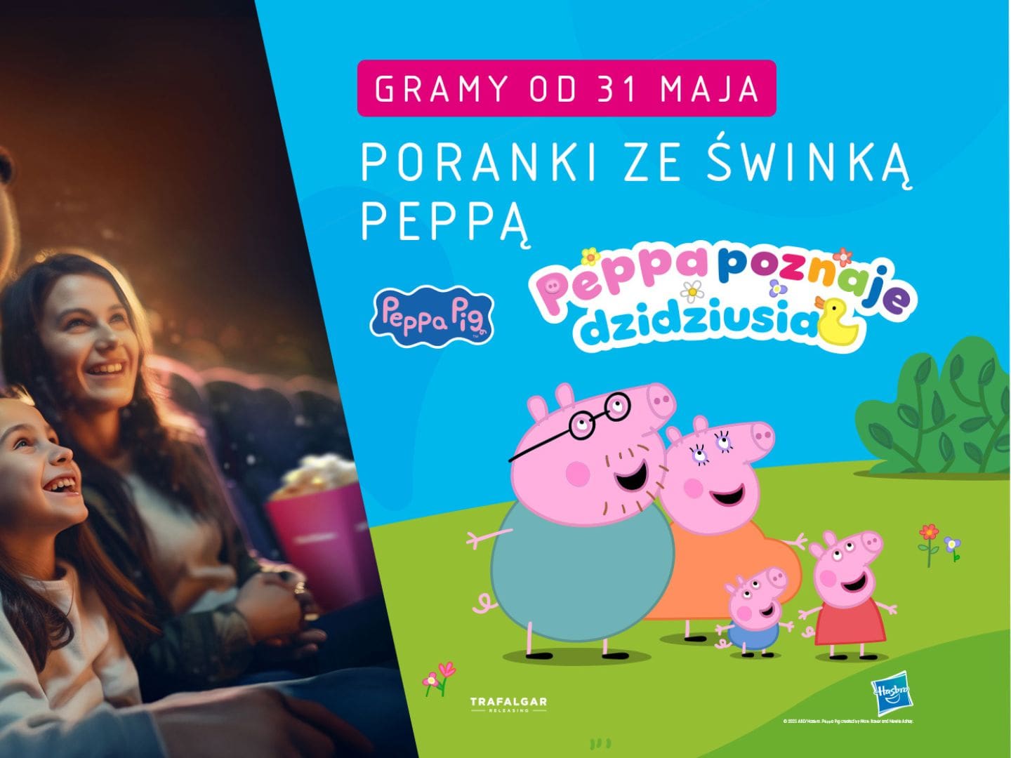 poranki w multikinie